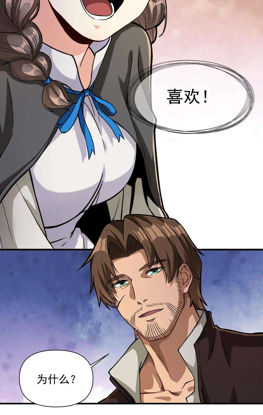 黎明之剑061 破除愚昧的种子