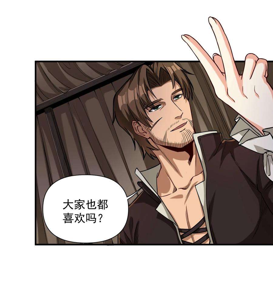 黎明之剑061 破除愚昧的种子