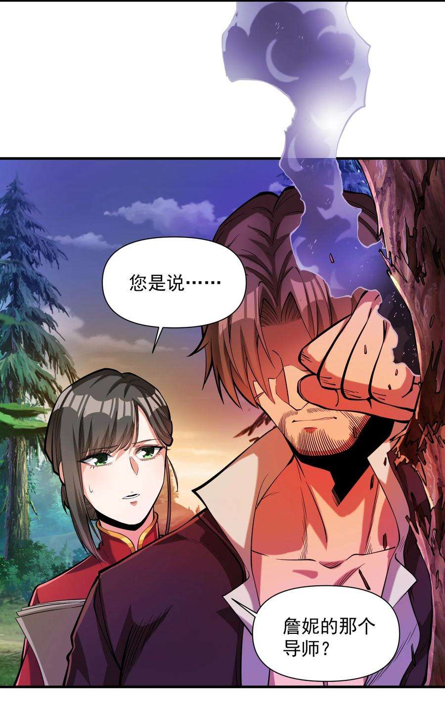 黎明之剑061 破除愚昧的种子