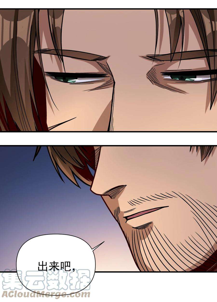 黎明之剑061 破除愚昧的种子