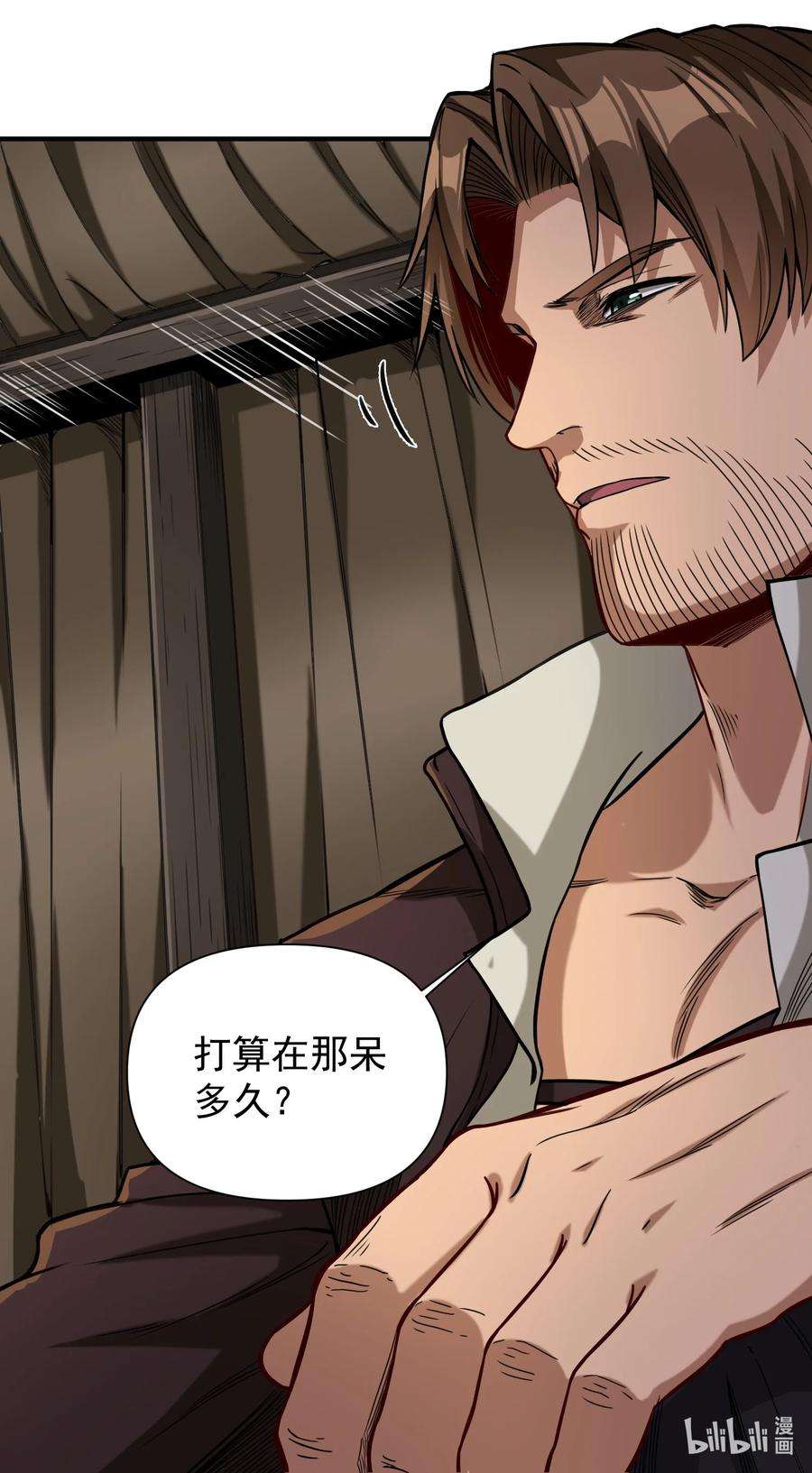 黎明之剑061 破除愚昧的种子