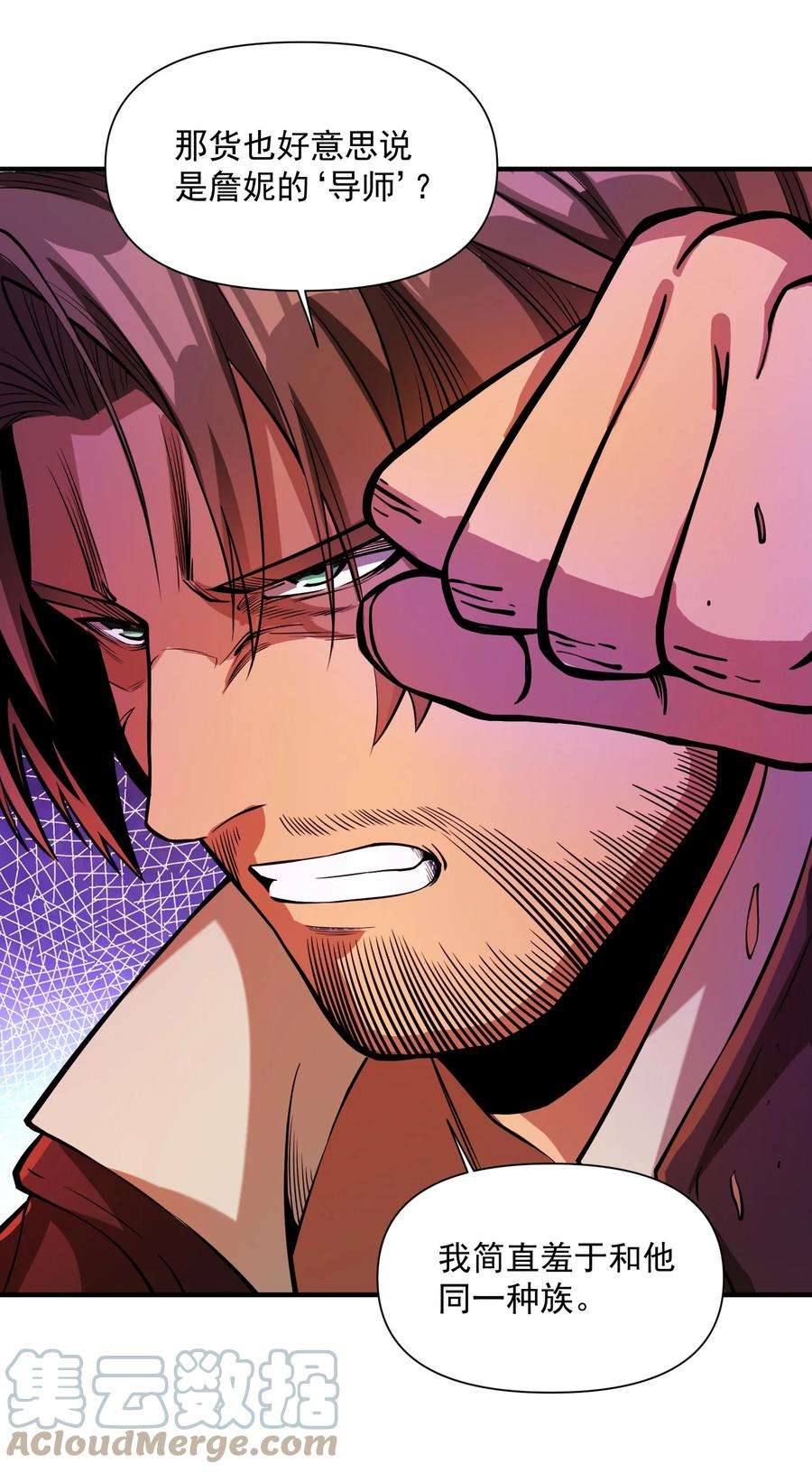 黎明之剑061 破除愚昧的种子