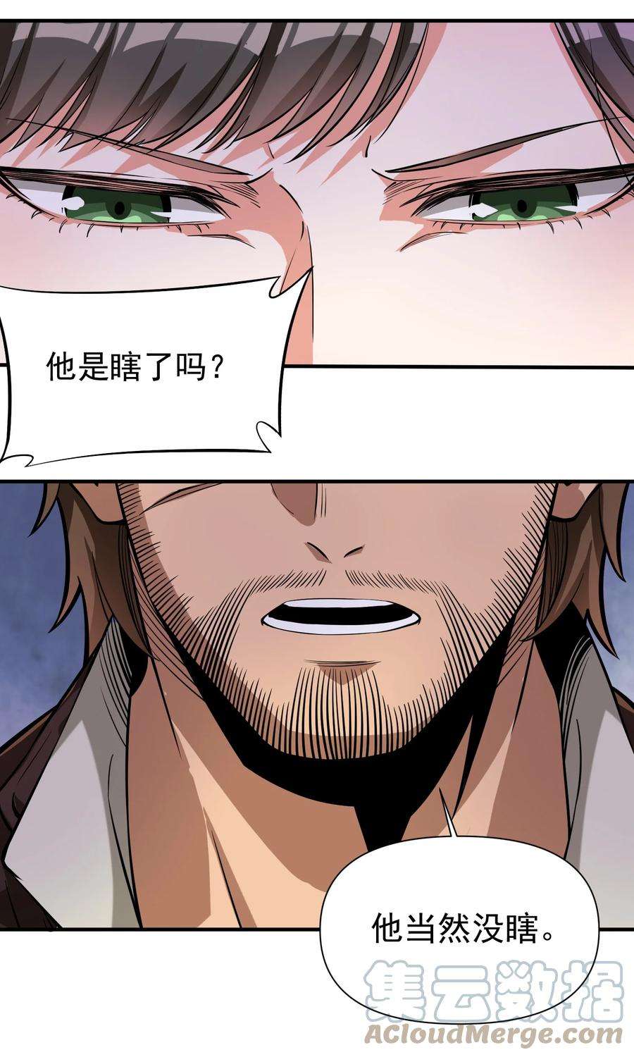 黎明之剑061 破除愚昧的种子