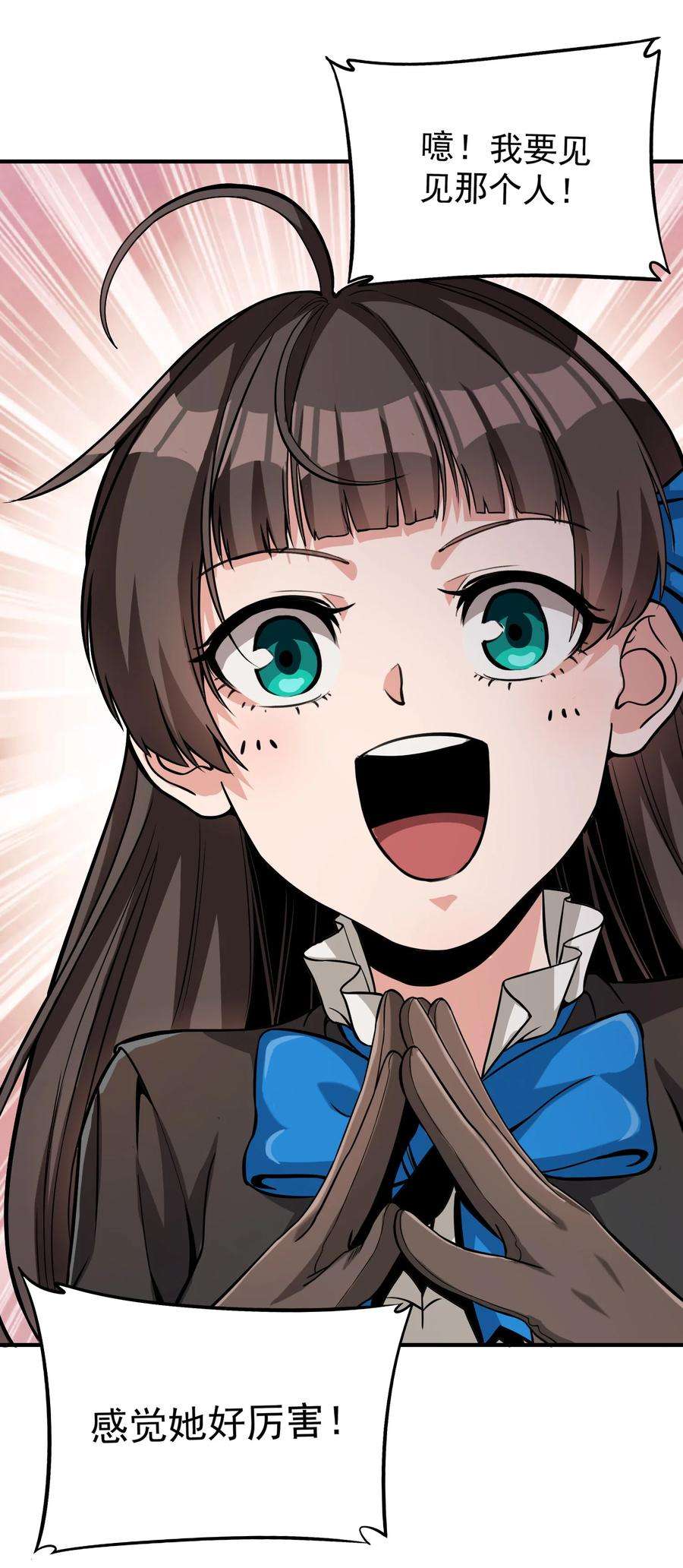 黎明之剑063 我有一个朋友（最后一期开奖）