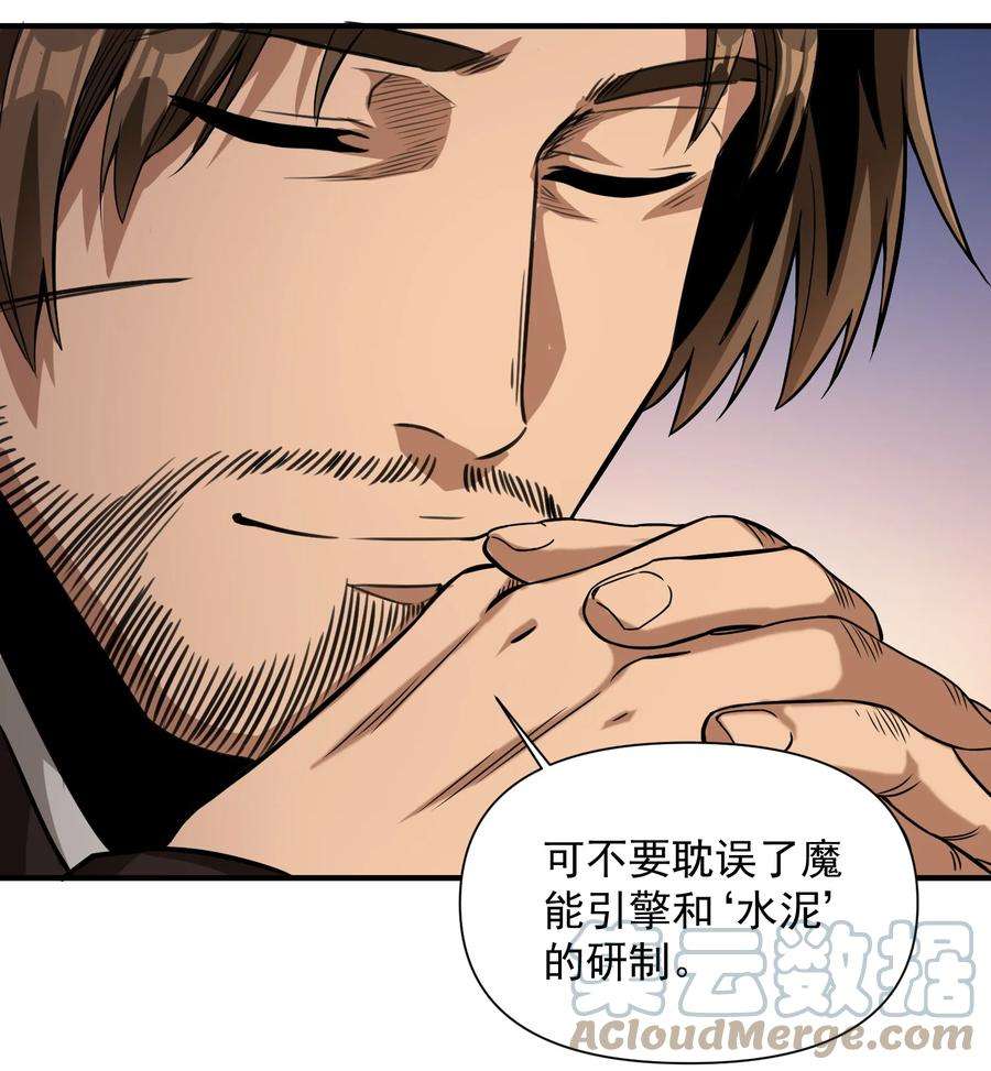 黎明之剑063 我有一个朋友（最后一期开奖）