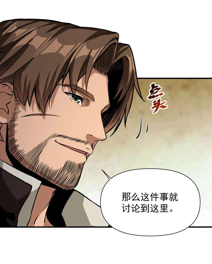 黎明之剑063 我有一个朋友（最后一期开奖）