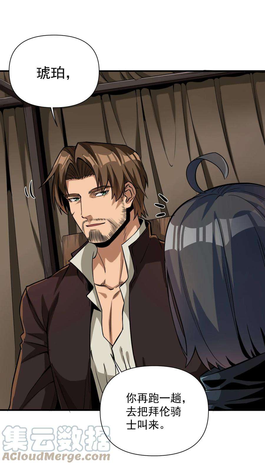 黎明之剑063 我有一个朋友（最后一期开奖）