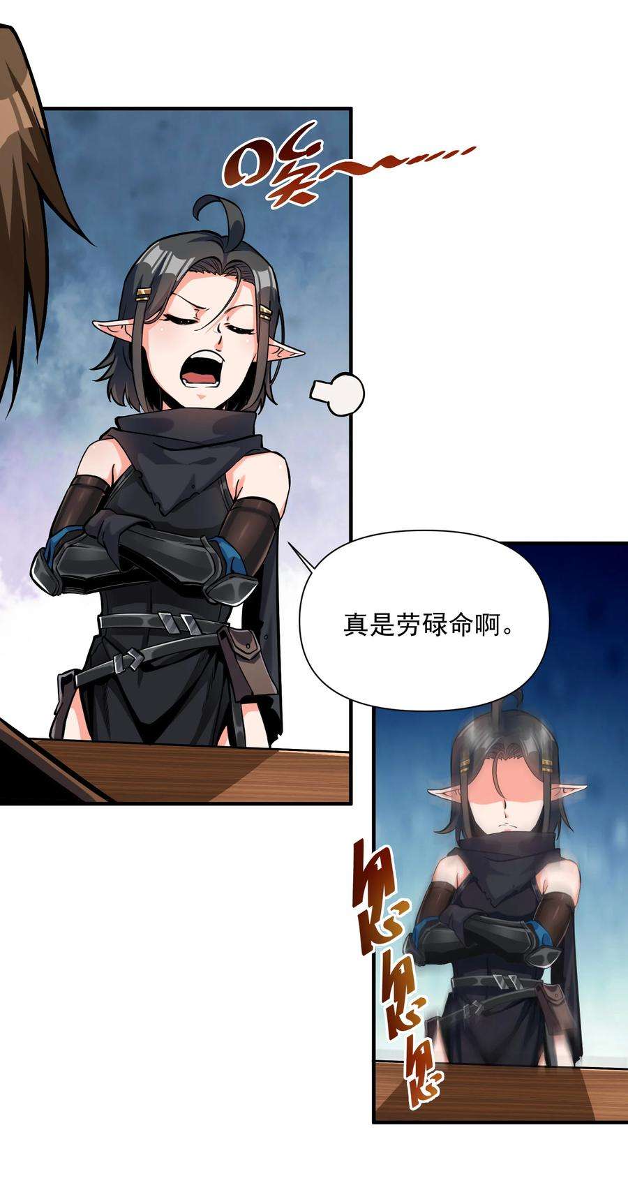 黎明之剑063 我有一个朋友（最后一期开奖）