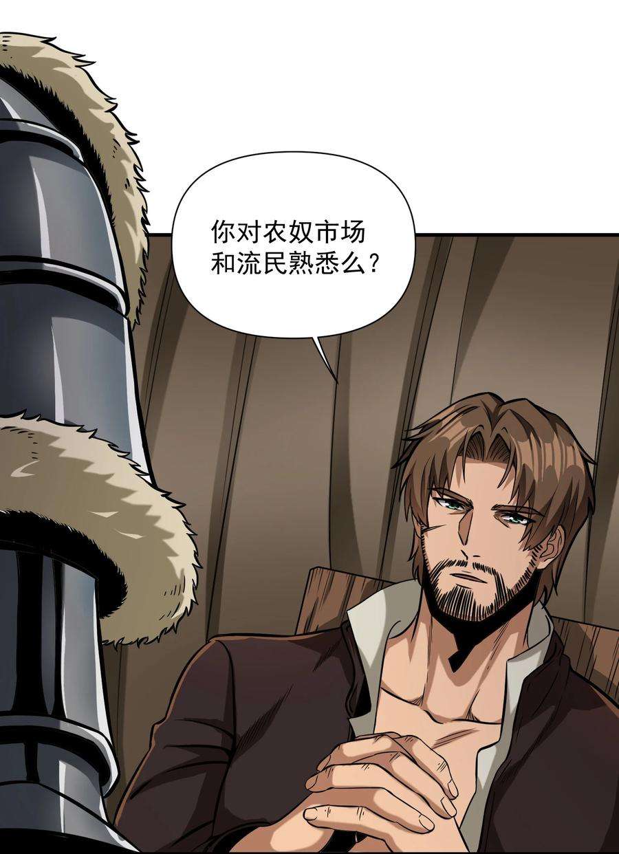 黎明之剑063 我有一个朋友（最后一期开奖）