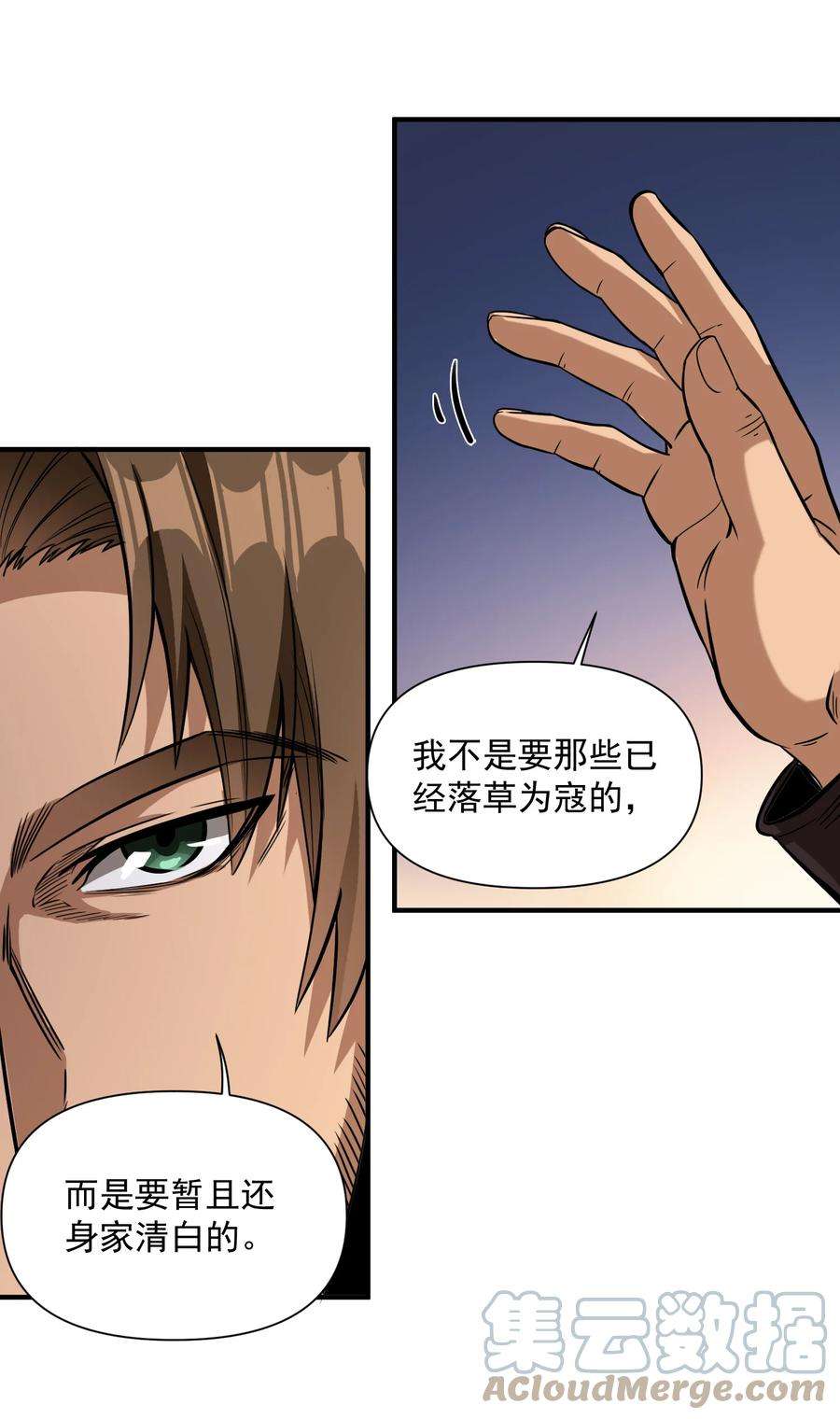 黎明之剑063 我有一个朋友（最后一期开奖）