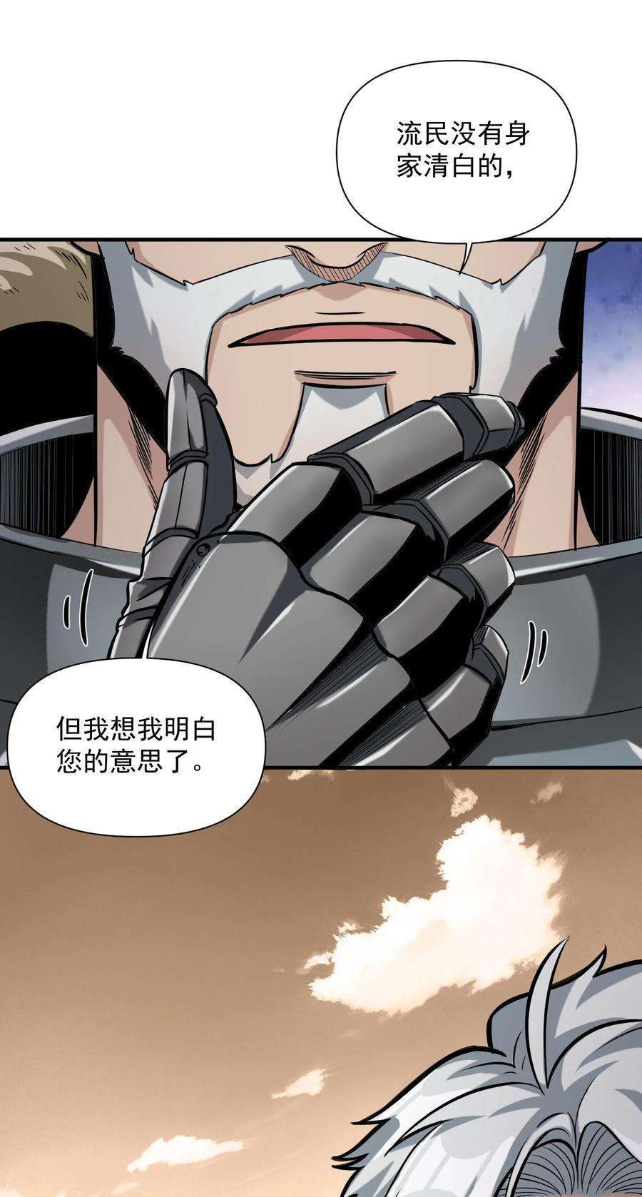 黎明之剑063 我有一个朋友（最后一期开奖）