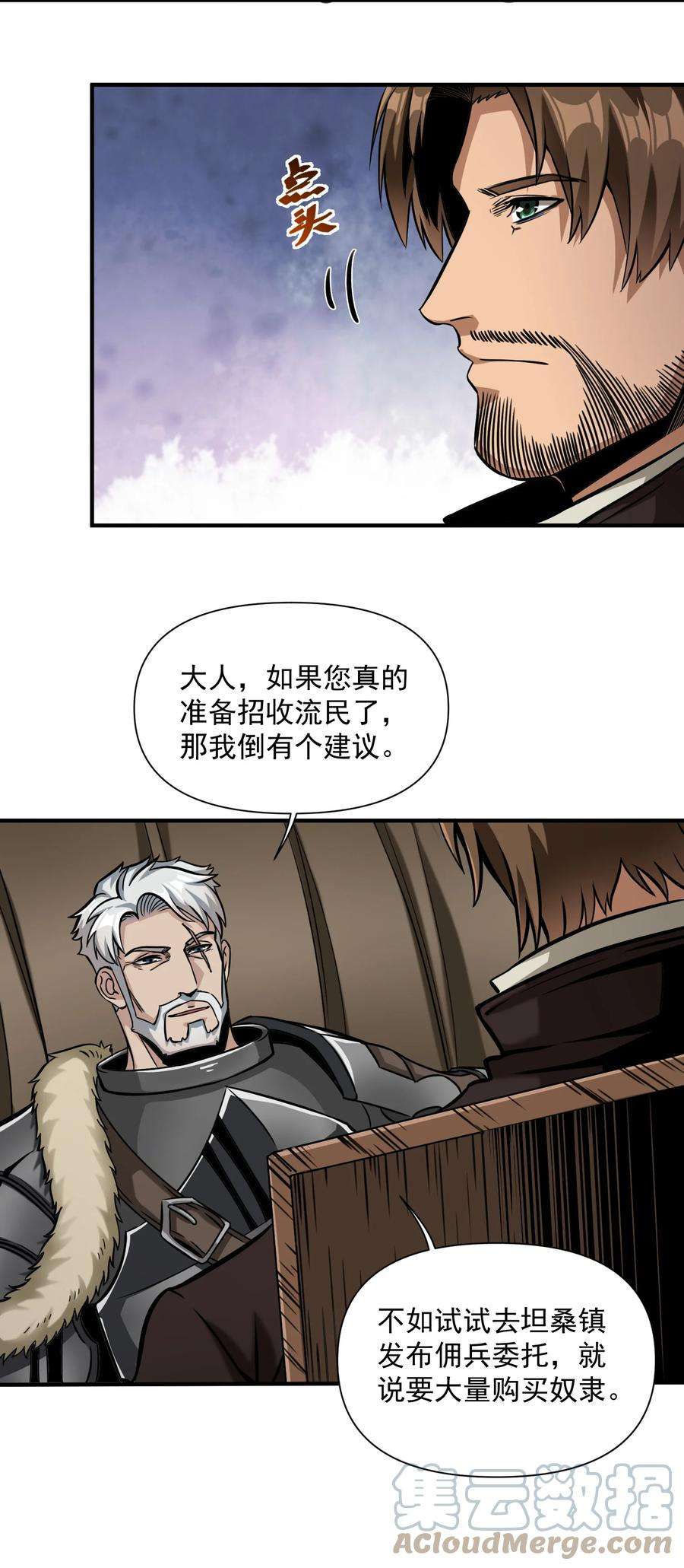 黎明之剑063 我有一个朋友（最后一期开奖）