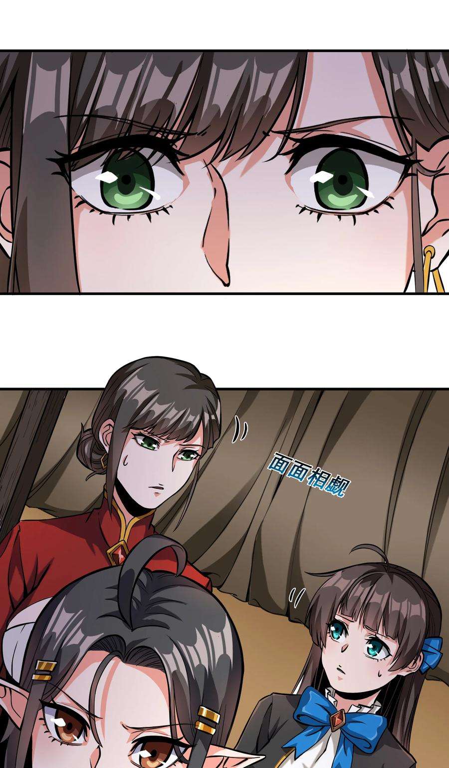 黎明之剑063 我有一个朋友（最后一期开奖）