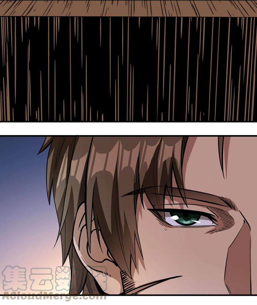 黎明之剑063 我有一个朋友（最后一期开奖）