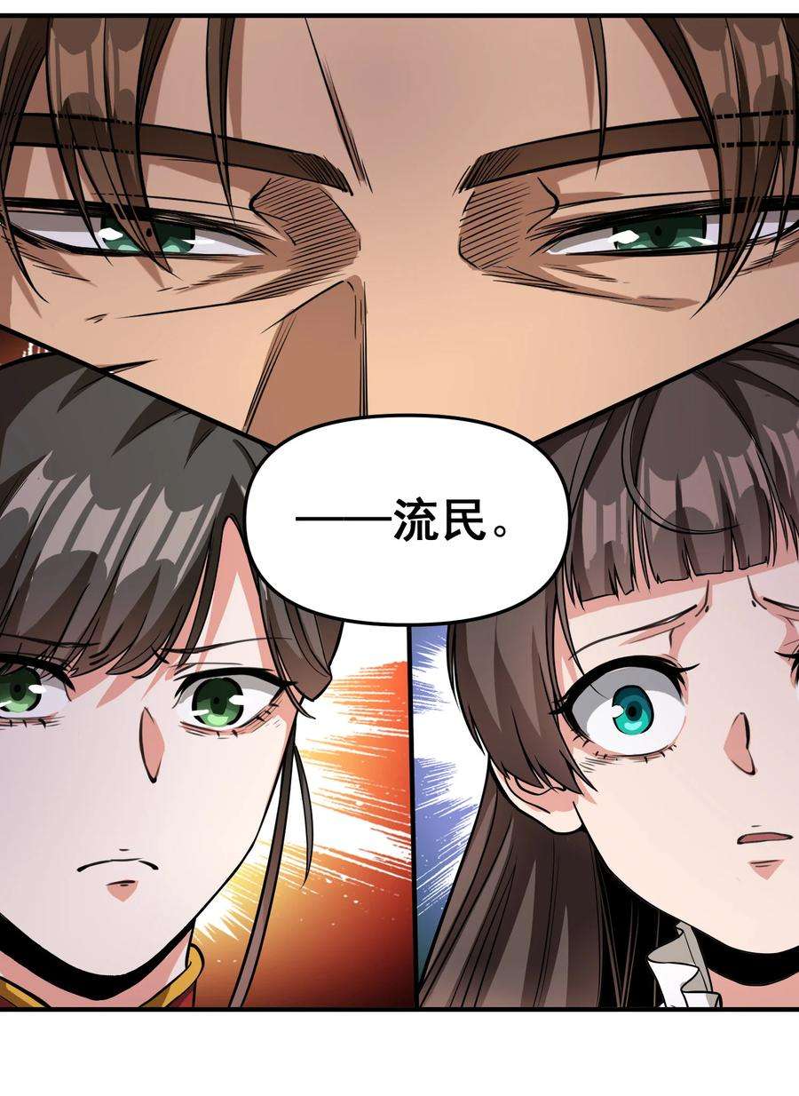 黎明之剑063 我有一个朋友（最后一期开奖）