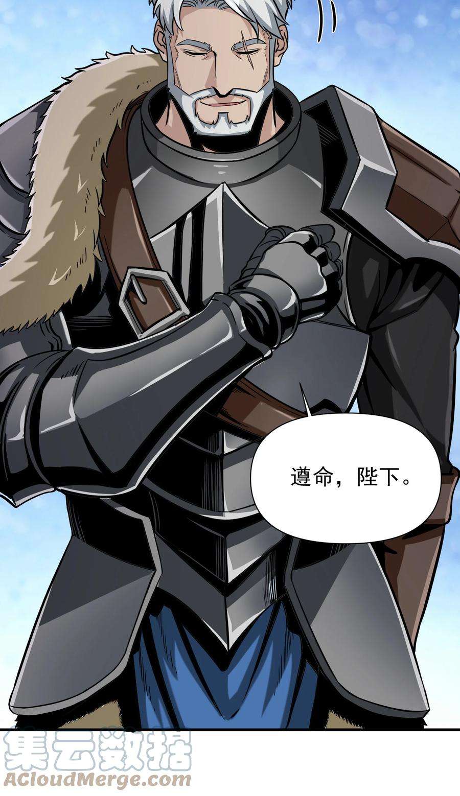 黎明之剑063 我有一个朋友（最后一期开奖）