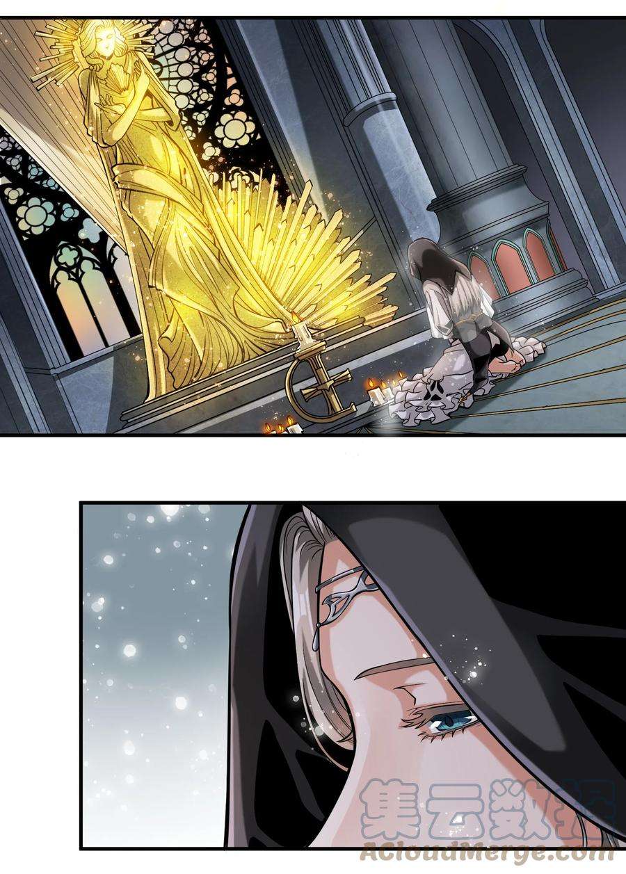 黎明之剑064 “我预判了你的预判”