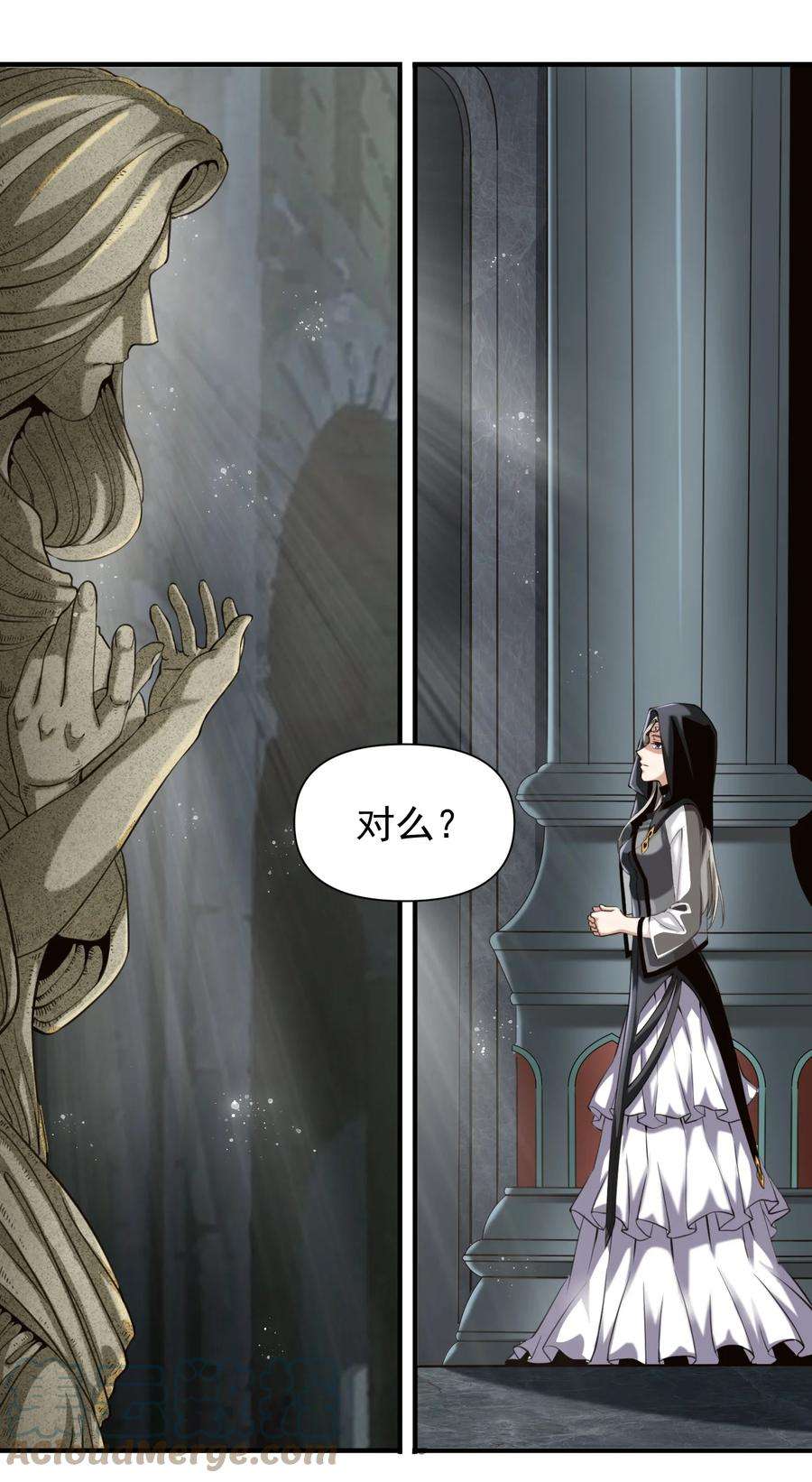 黎明之剑064 “我预判了你的预判”