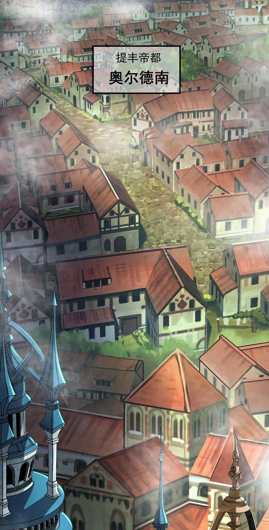 黎明之剑064 “我预判了你的预判”