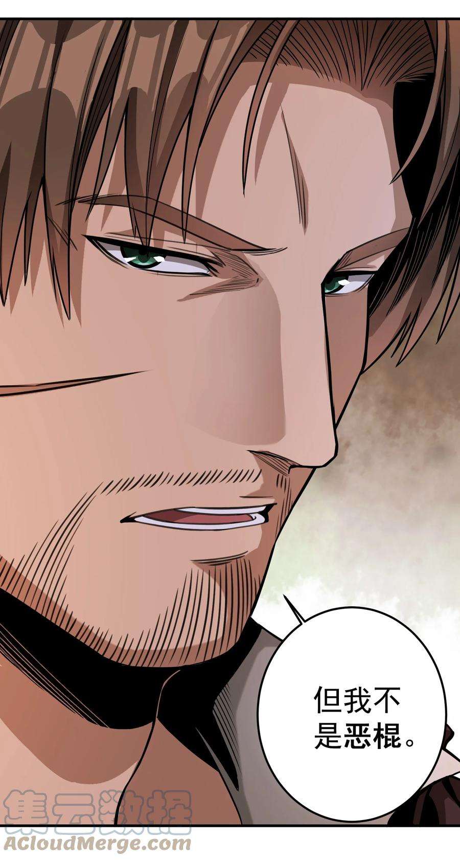 黎明之剑064 “我预判了你的预判”