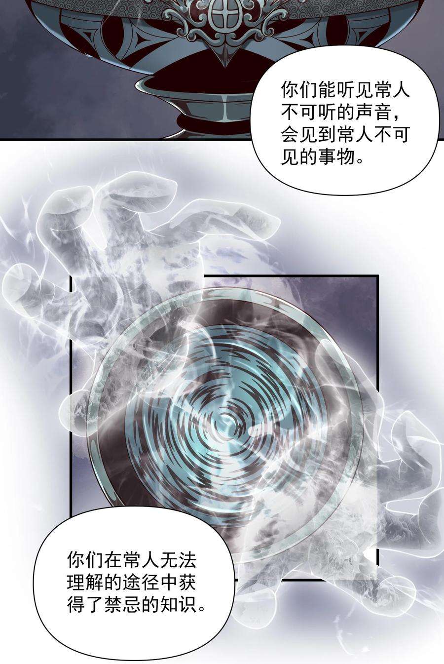 黎明之剑065 罗赛塔·奥古斯都