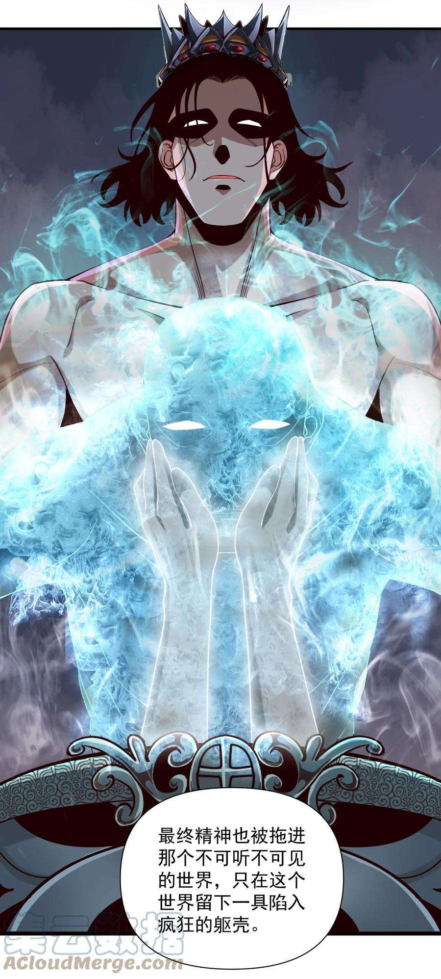 黎明之剑065 罗赛塔·奥古斯都