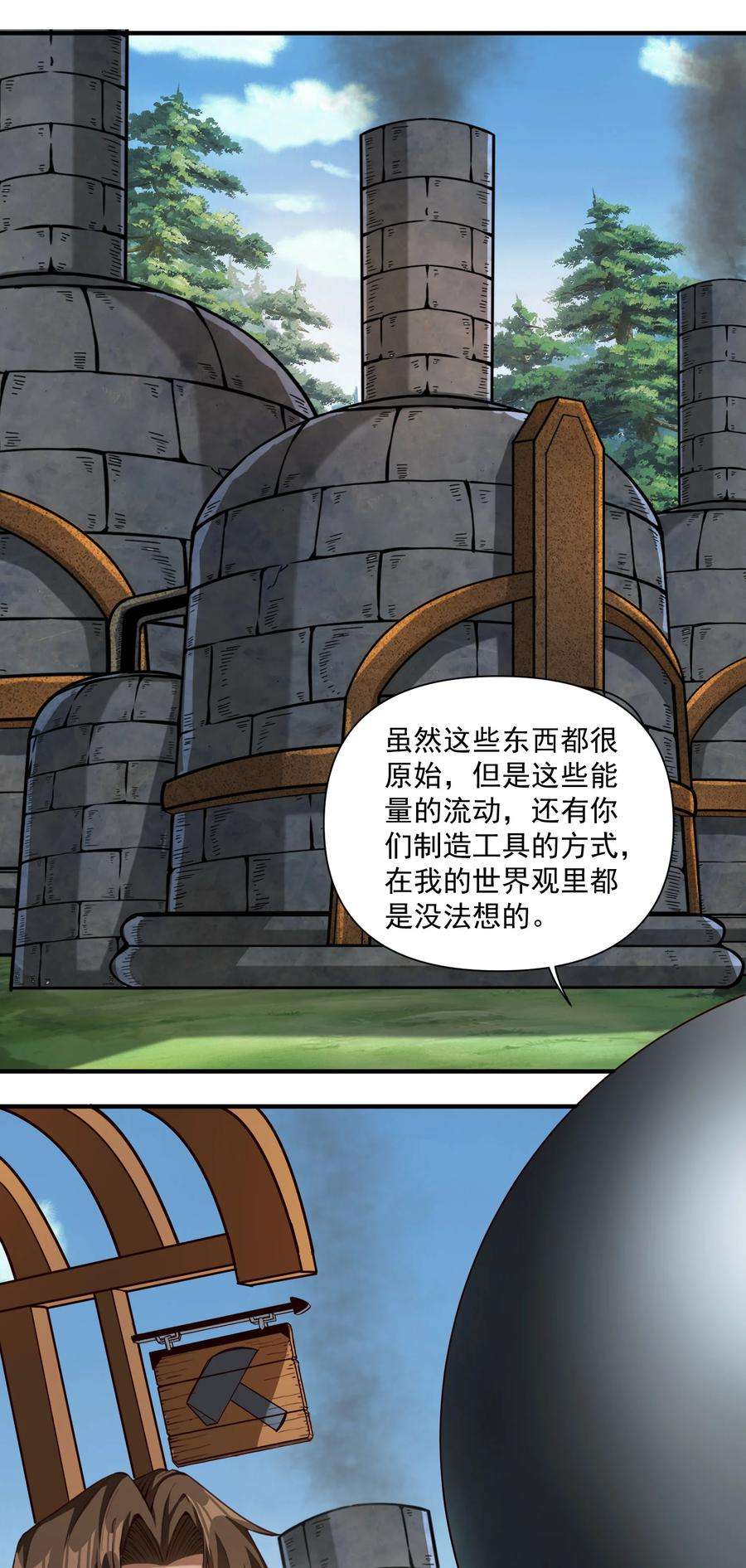 黎明之剑065 罗赛塔·奥古斯都