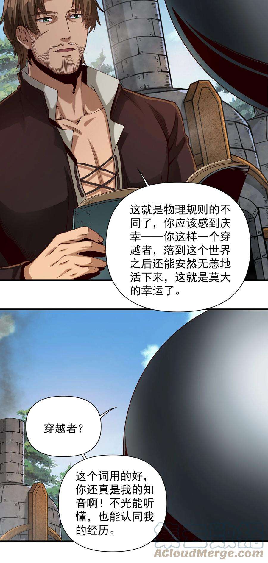 黎明之剑065 罗赛塔·奥古斯都