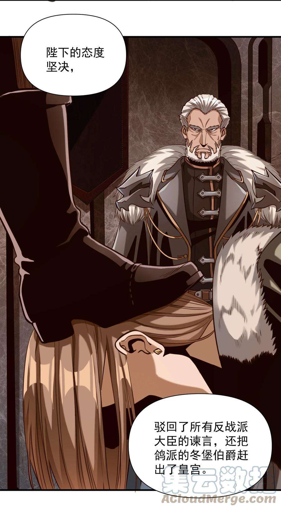 黎明之剑065 罗赛塔·奥古斯都