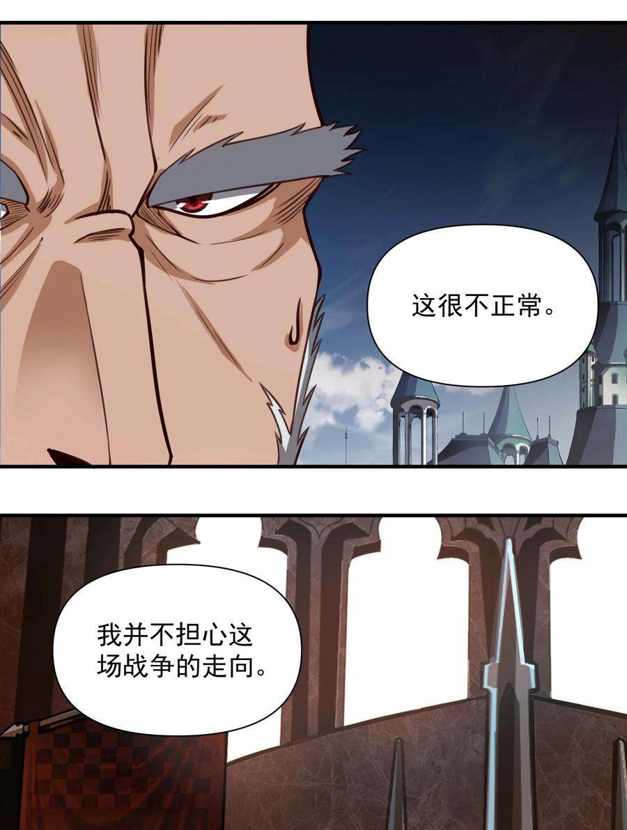 黎明之剑065 罗赛塔·奥古斯都