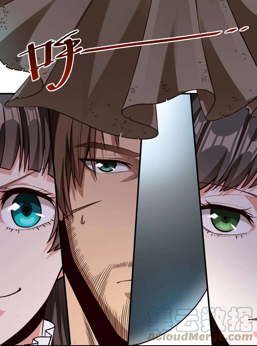 黎明之剑066 获得了“魔能引擎v1.0”