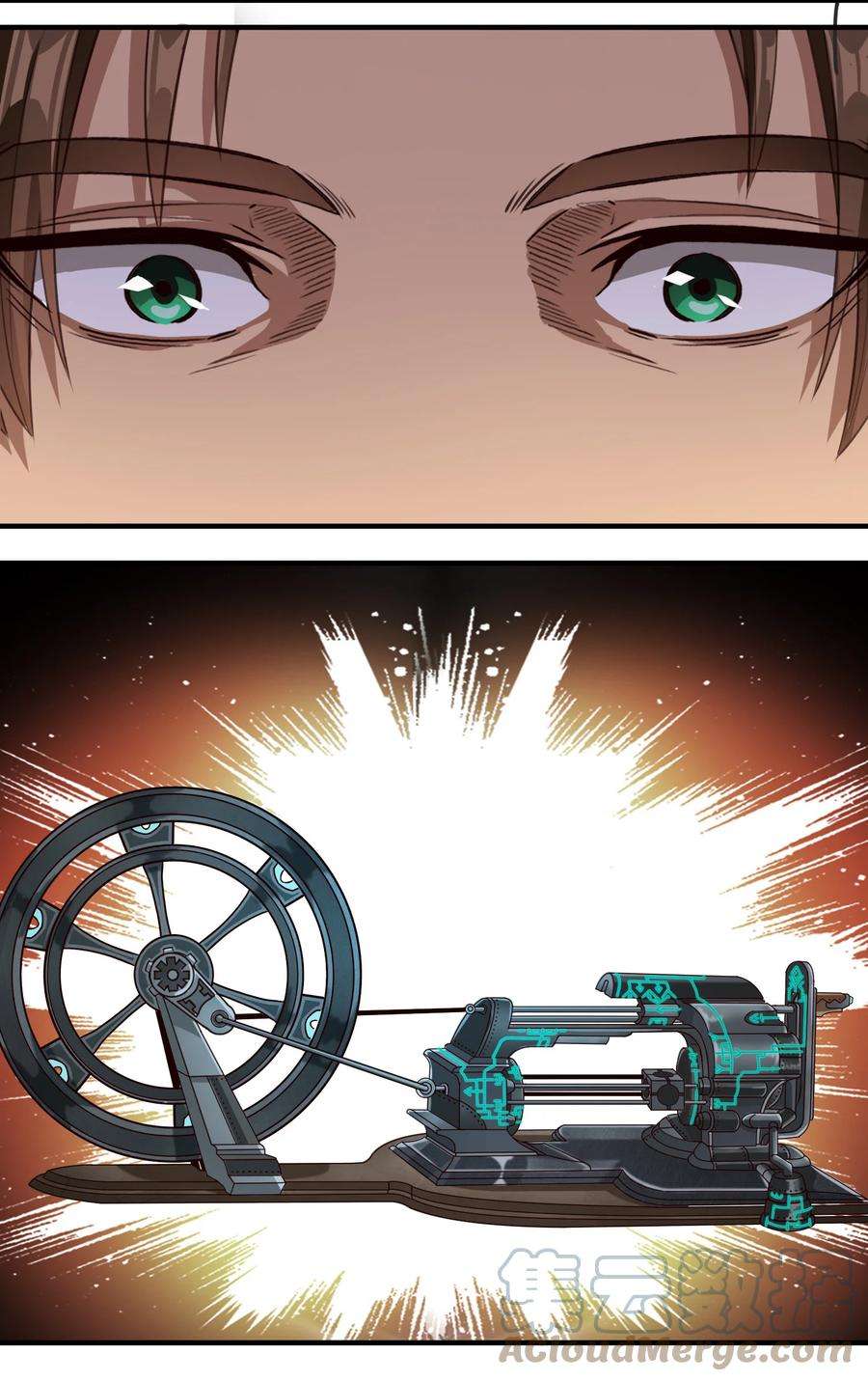 黎明之剑066 获得了“魔能引擎v1.0”