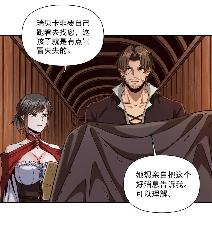 黎明之剑066 获得了“魔能引擎v1.0”