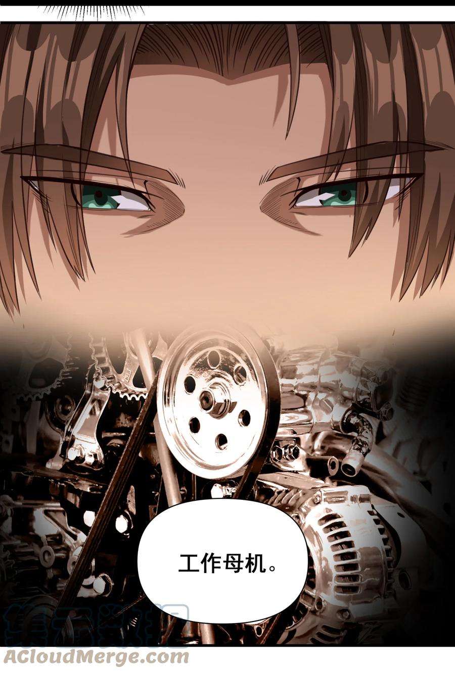 黎明之剑069 绝世铁匠-尼古拉斯·蛋（内含福利）