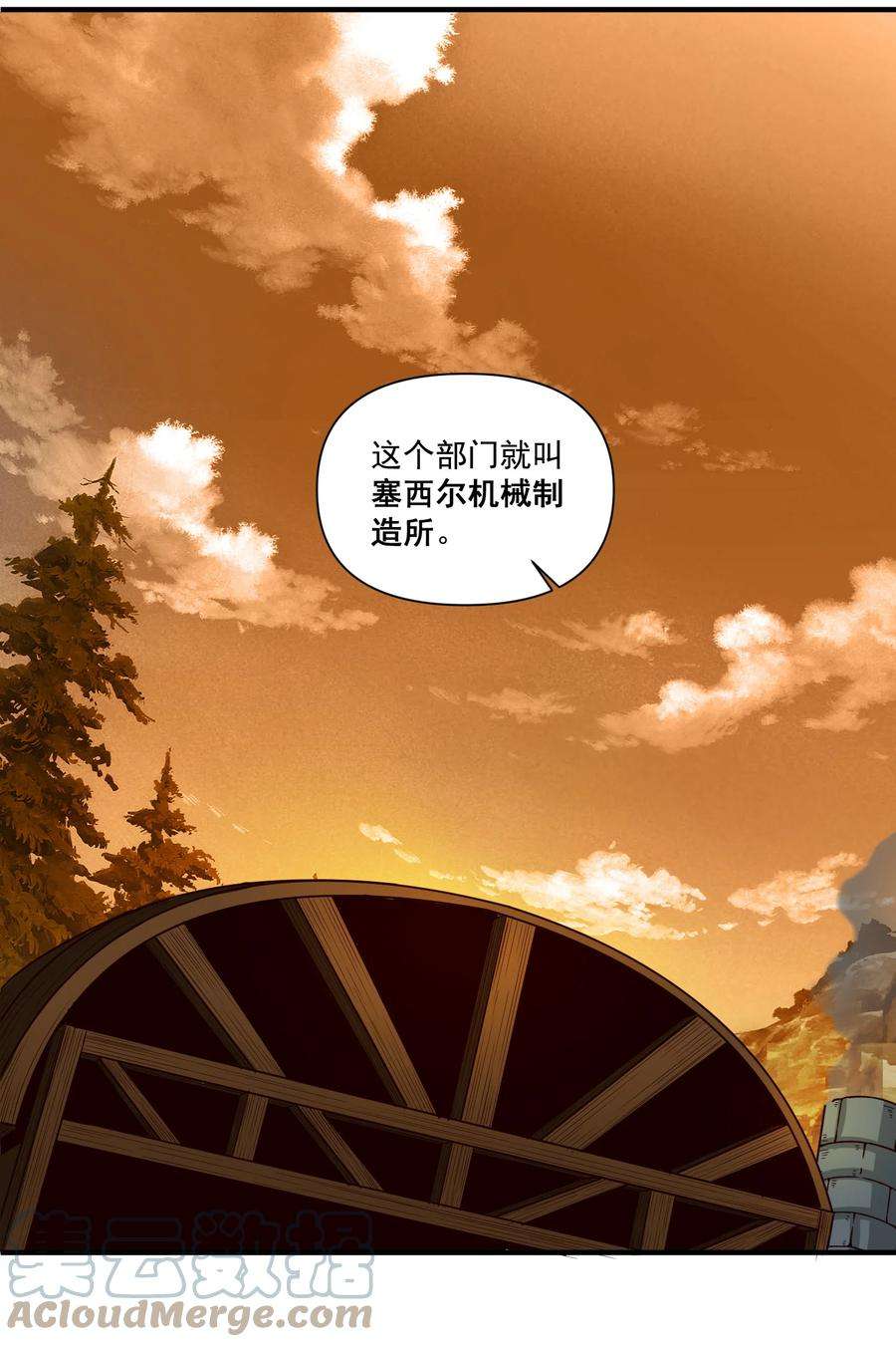 黎明之剑069 绝世铁匠-尼古拉斯·蛋（内含福利）