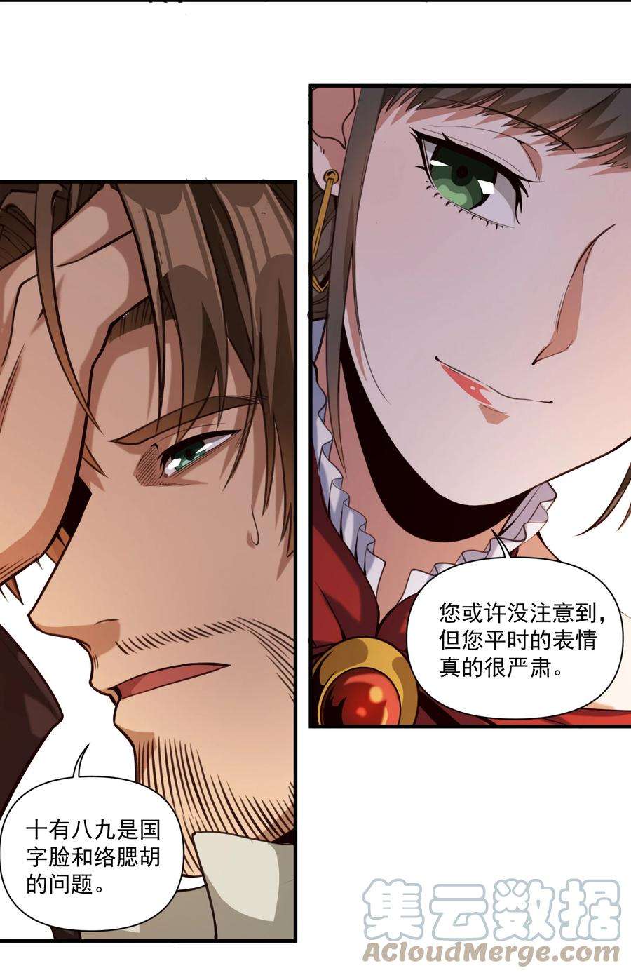 黎明之剑069 绝世铁匠-尼古拉斯·蛋（内含福利）