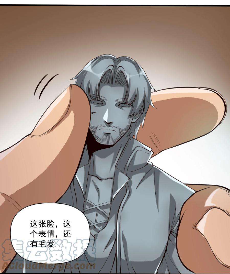 黎明之剑069 绝世铁匠-尼古拉斯·蛋（内含福利）