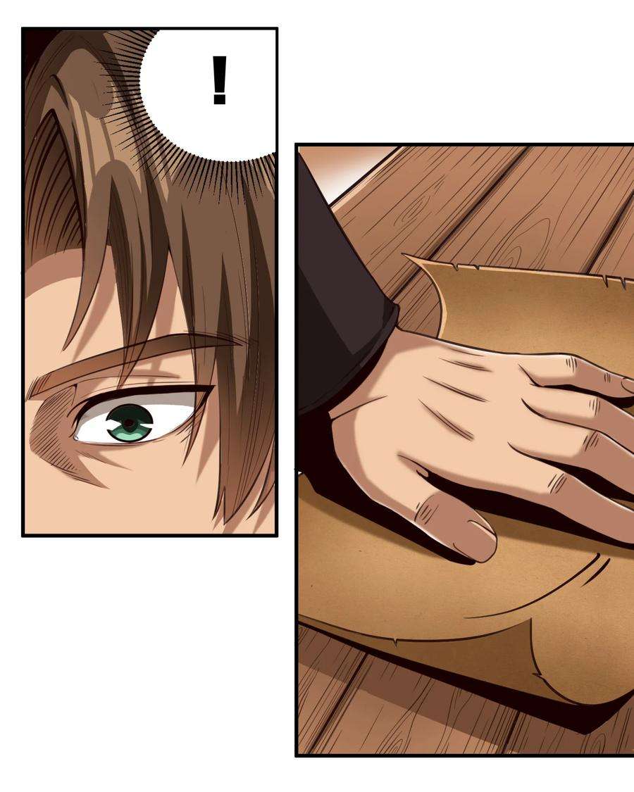 黎明之剑067 绝世铁匠-尼古拉斯·蛋（内含福利）