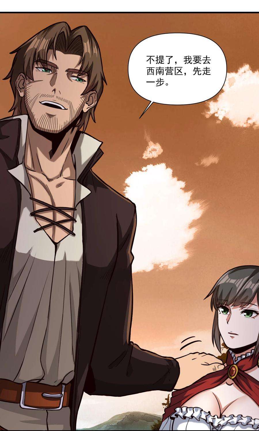 黎明之剑067 绝世铁匠-尼古拉斯·蛋（内含福利）