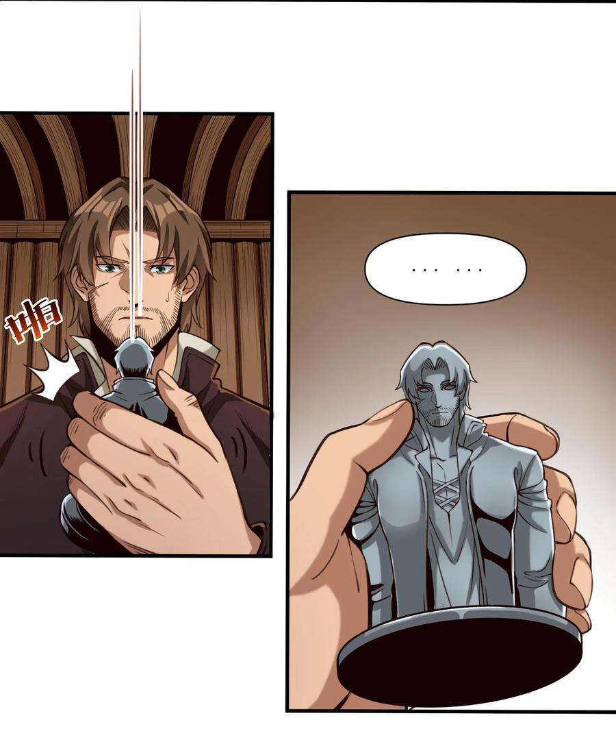 黎明之剑067 绝世铁匠-尼古拉斯·蛋（内含福利）