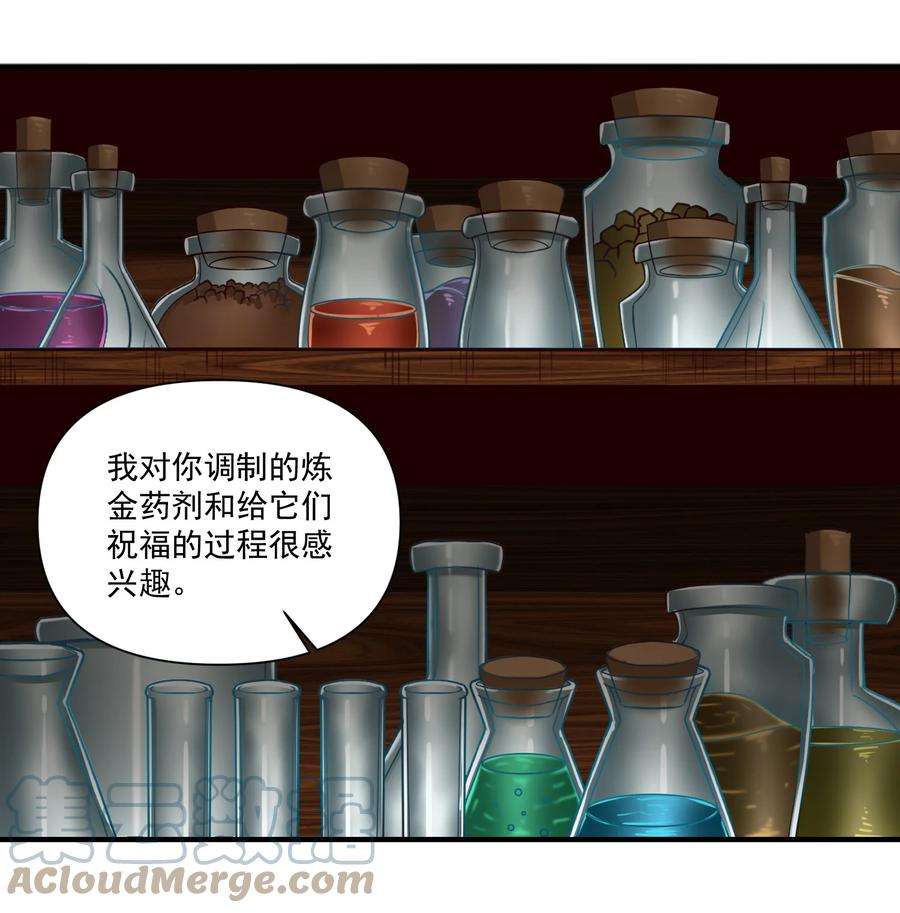 黎明之剑067 绝世铁匠-尼古拉斯·蛋（内含福利）