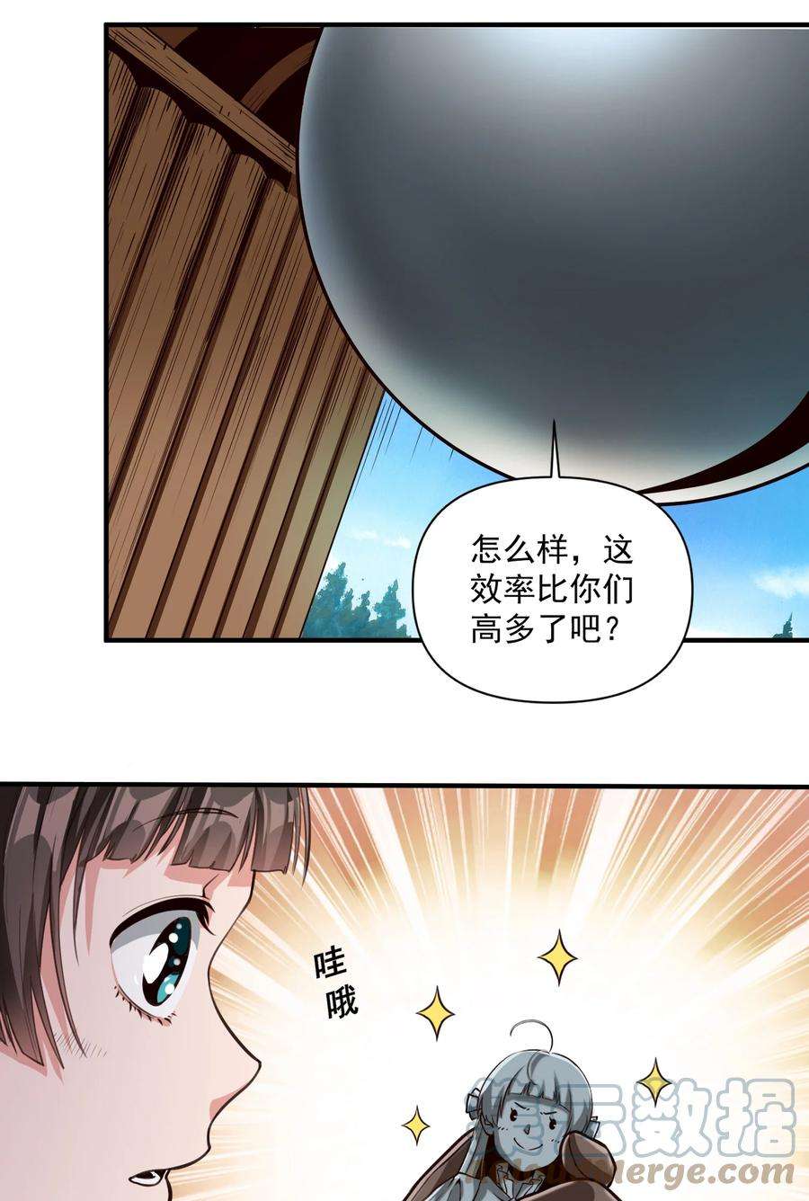 黎明之剑067 绝世铁匠-尼古拉斯·蛋（内含福利）