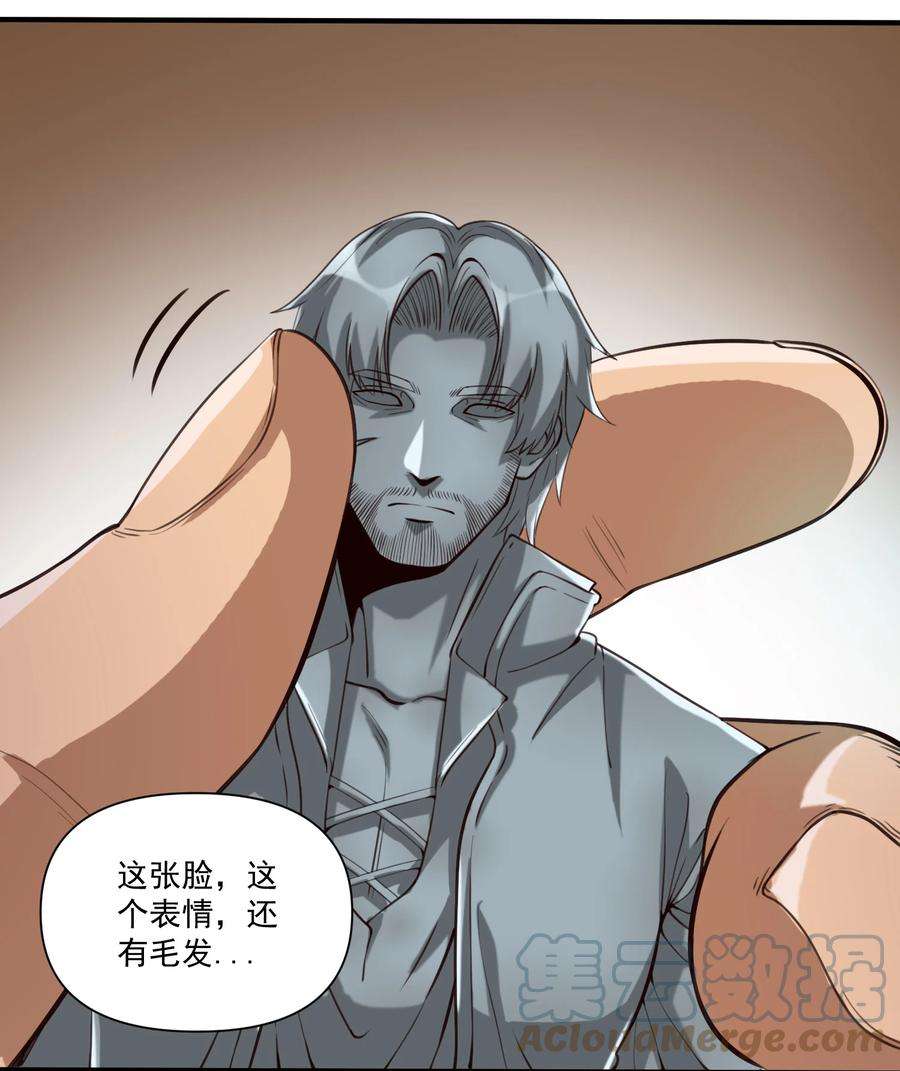 黎明之剑067 绝世铁匠-尼古拉斯·蛋（内含福利）