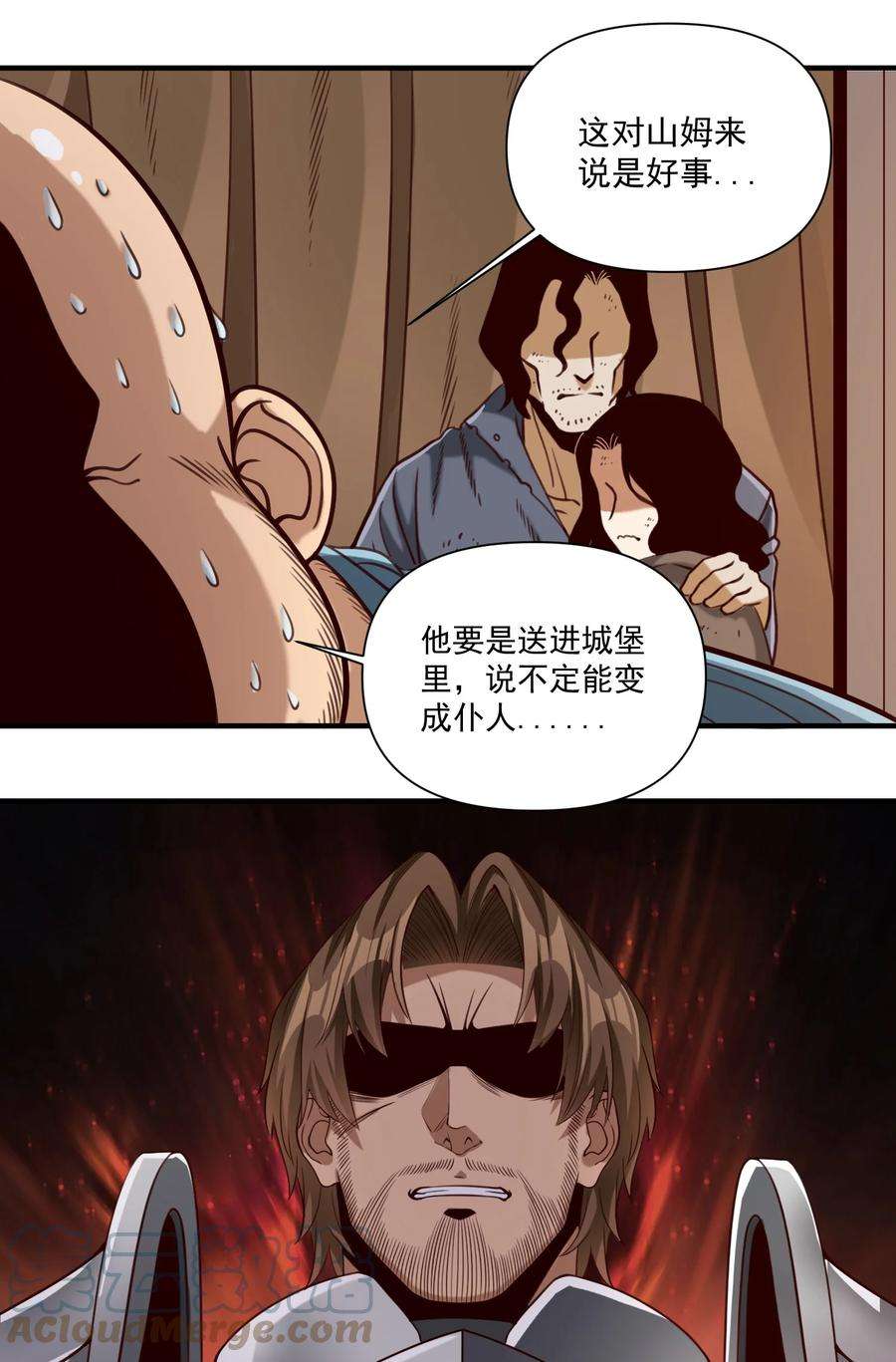 黎明之剑070 人形炸弹