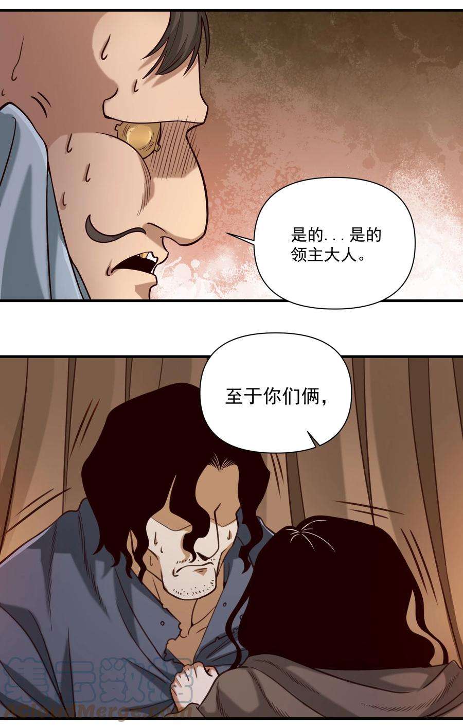 黎明之剑070 人形炸弹