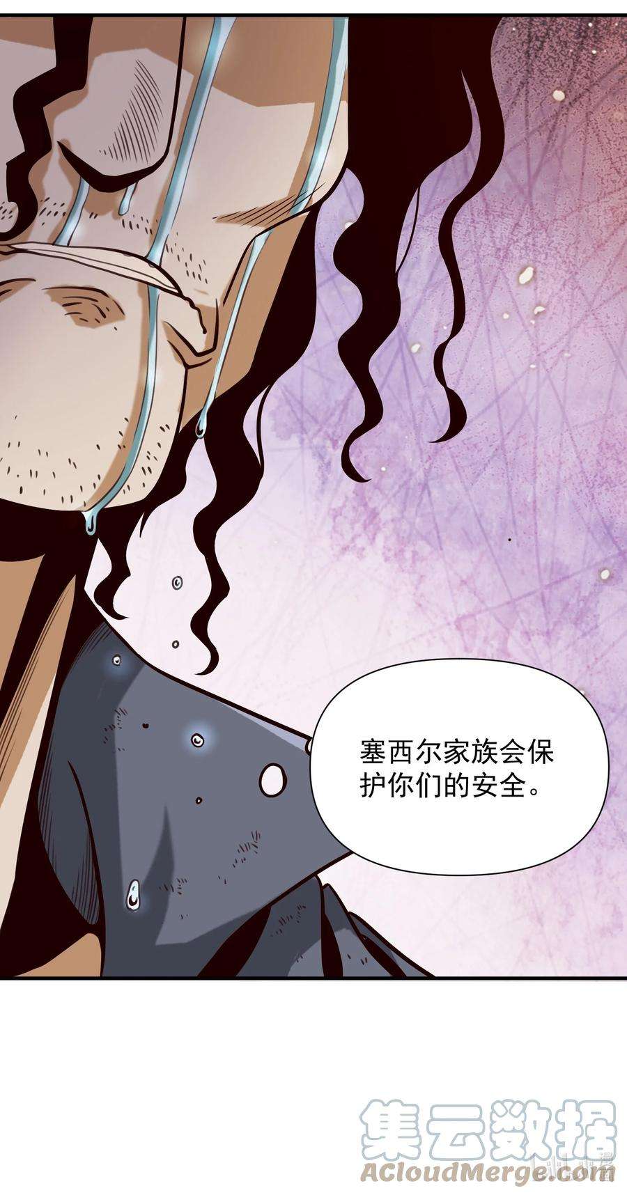 黎明之剑070 人形炸弹