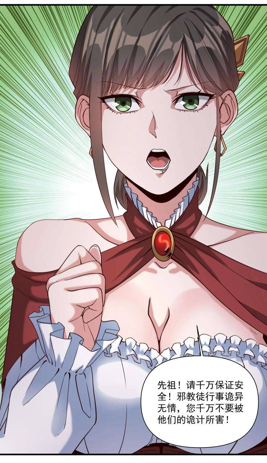 黎明之剑072 超乎时代的思想