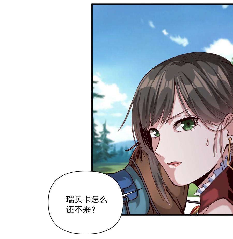 黎明之剑072 超乎时代的思想