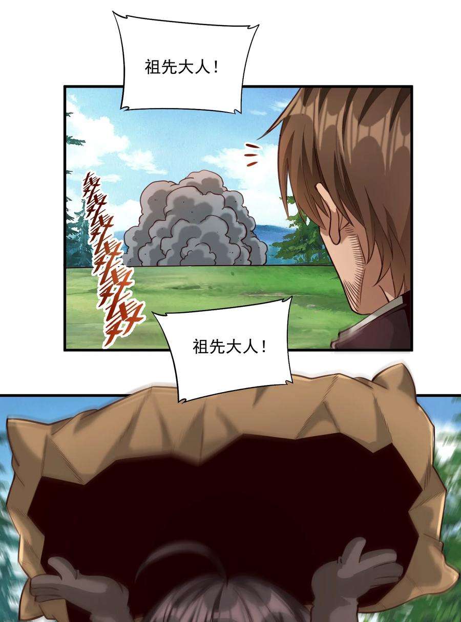 黎明之剑072 超乎时代的思想