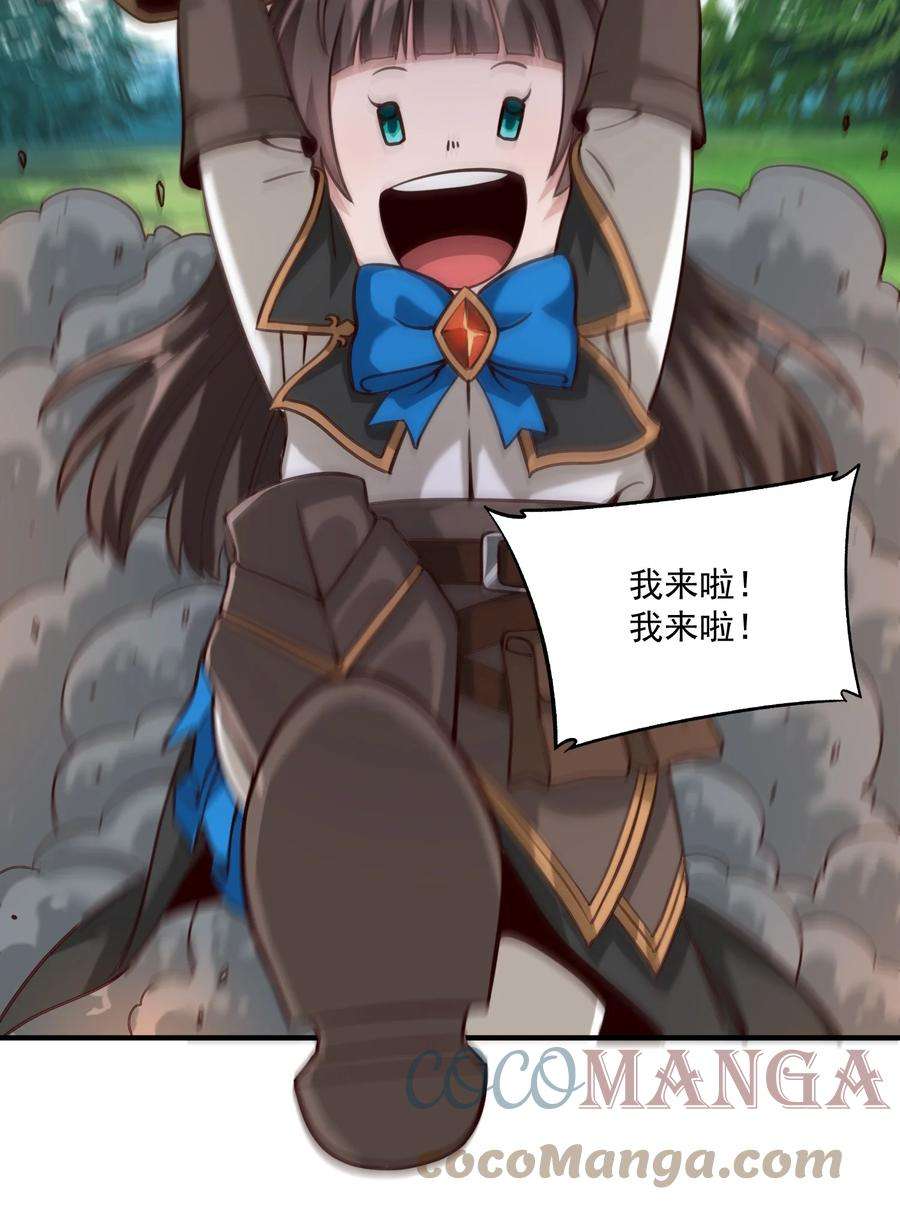 黎明之剑072 超乎时代的思想